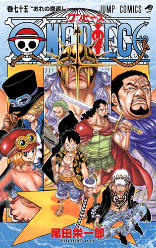 One Piece Episode 1 360p Sub Indo Lastfasr